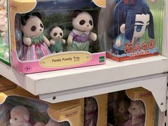 -名创优品(山东青岛华润万象城店)