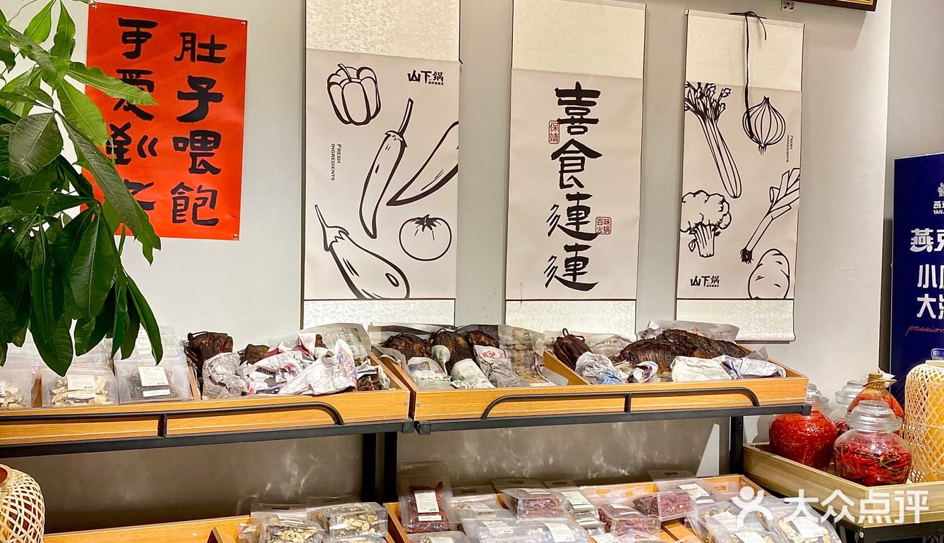 在长沙！不用去湘西就可以吃到的湘西锅锅菜！