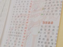 -心点盛宴江南西店
