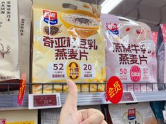 -华润万家(荔湾店)