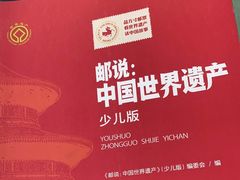 -天津图书馆(复康路馆)