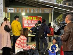 -钟姨糖水(惠城店)