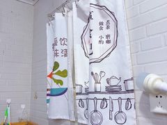 -箪食记(汉口路店)