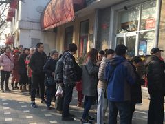-天泽祥·鼓楼馒头(鼓楼店)