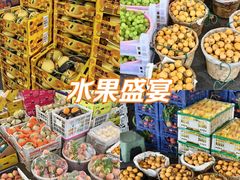 -西郊国际农产品交易中心