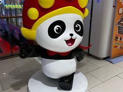 -海底捞火锅(龙湖北京大兴天街店)