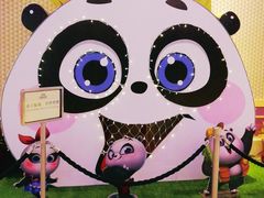 -美食小镇·观赏珍稀鸟类·长隆熊猫酒店