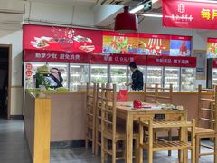 -袁记串串香(四平路店)
