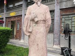-关中书院