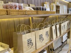 -北羽爱面包·咖啡·甜点·下午茶(艺博店)