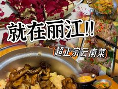 -隔壁老王·家常云南菜(花巷店)