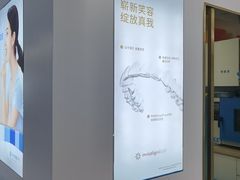 -美可普口腔医院(东街分店)
