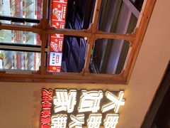 -大斌家串串火锅(德思勤店)