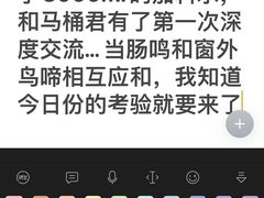 -四川大学华西第四医院