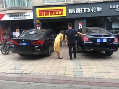 -倍耐力轮胎专卖店(碧云路店)