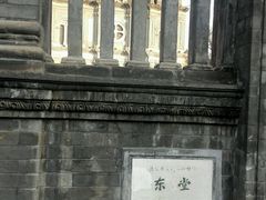 -王府井天主教堂