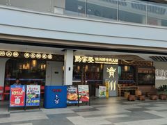 -东莞君尚