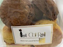 -SKROLL卡特司库·蛋糕定制·生吐司·司康(古北程家桥店)