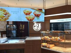 -21克拉面包(崂山万象汇店)