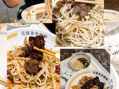 -三品王(万象城店)