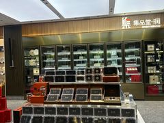 -集品堂·JPC餐厅(青年大街市府店)