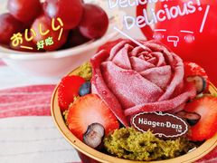 -哈根达斯(卓展店)