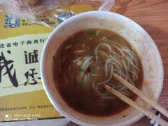 -汪记鲜鱼糊汤粉(沈阳路总店)