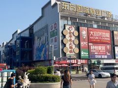 -金华安大酒楼·老牌潮菜·粤式茶点(东方国际店)