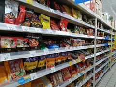 -沃尔玛超市(北大街店)