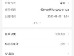 -Tuna maki寿司(园区永旺店)