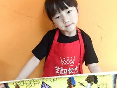 -艺起长大少儿美术教育(丹凤花园校区)