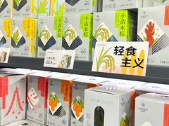 -仟吉KenGee(西子花苑店)