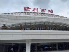 -赣州西站