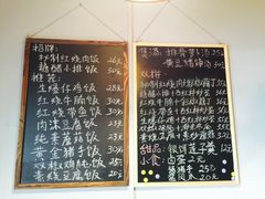 -蜗牛小馆醉乡民谣云南菜(惠新西里店)