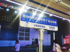 -溪边姑娘·拉丝酸奶水果捞(春熙路店)
