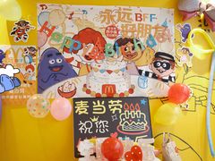 -麦当劳(塔园路店)