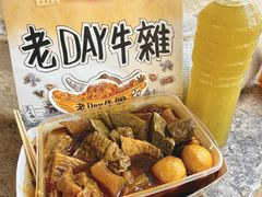 -老day牛杂(官也街总店)