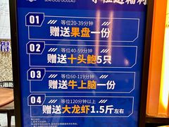 -东海怡品海鲜豆捞(星街坊店)
