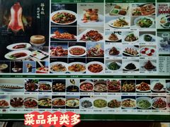 -黑窑厂糖油饼烤鸭·清真菜(旗舰店)