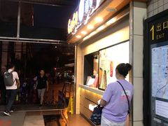 -永和大王(赤峰路二店)