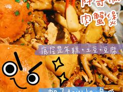 -胖哥俩肉蟹煲(来福士店)