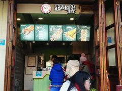 -型男美蛙烤牛蛙(南长街店)