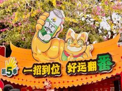 -天河体育中心