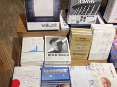 -方所(华润万象城店)