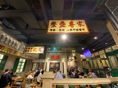 -十六蒲(桂林路店)