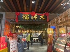 -南京大牌档(崇文门国瑞店)