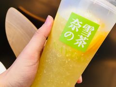 -奈雪的茶(印象城店)