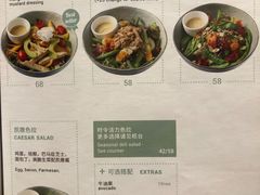 菜单-Wagas(凤凰汇店)