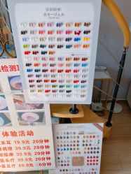 点击看大图 -HUII NAIL绘京美甲美睫会馆