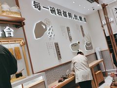 -小满手工粉(北京来福士店)